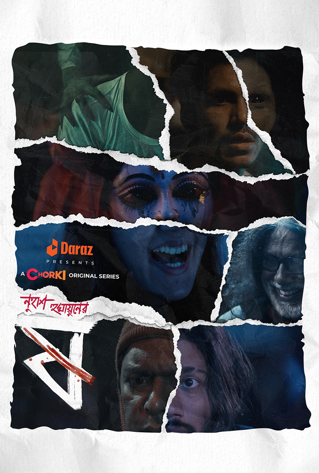 Pet Kata Shaw Poster